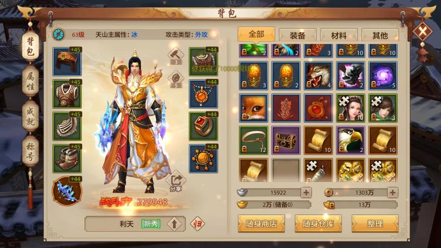 天龙私服_天龙手游私sf下载_天龙sf公益服发布网