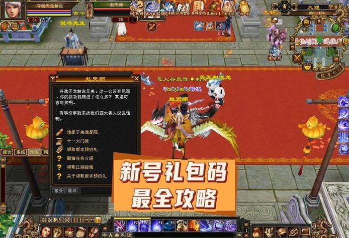 天龙八部网游sf_最新天龙八部sf_好天龙八部sf