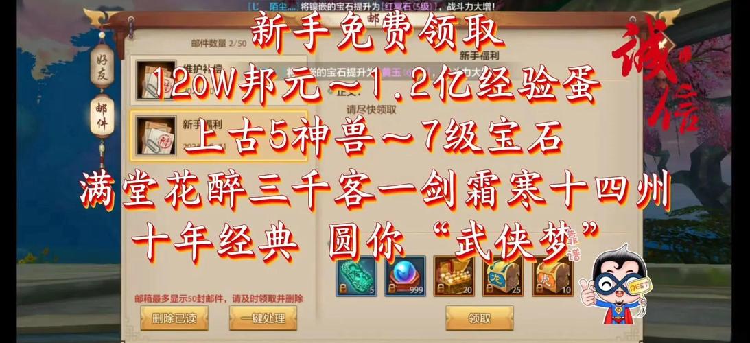 天龙八部sf发布网_天龙八部sf_天龙八部sf手游版