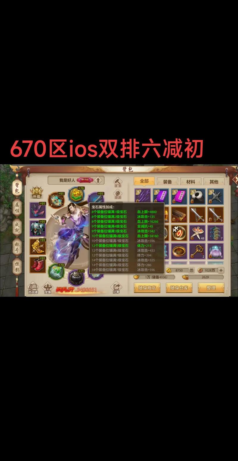 天龙八部sf_天龙八部sf发布网_天龙八部sf卡bug