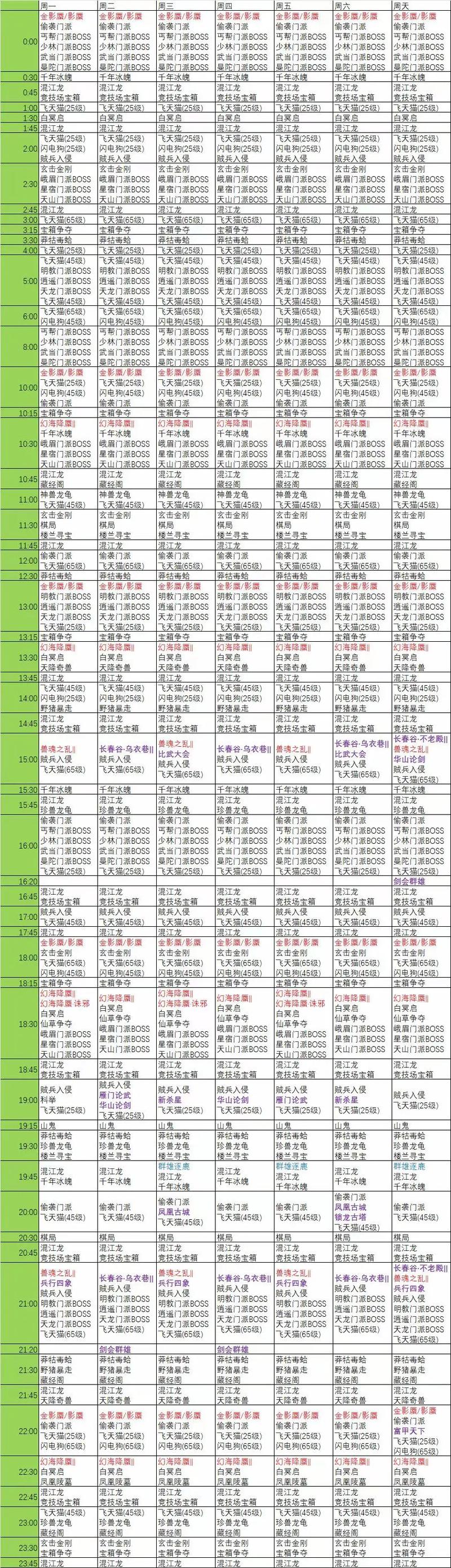 天龙私服_最新天龙sf_567天龙信息发布网