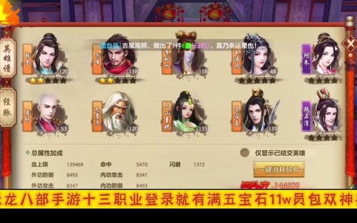 天龙八部sf发布网_天龙sf发布站_天龙sf发布网
