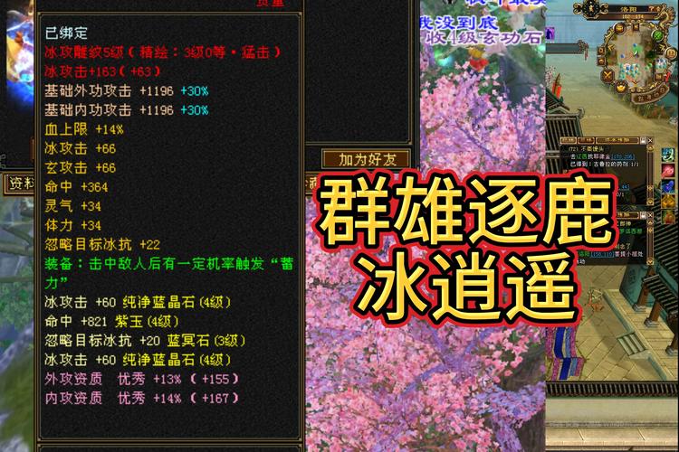 天龙八部公益服_天龙八部公益服发布网_天龙八部公益服是什么意思