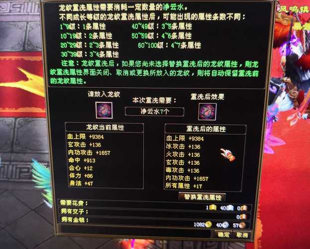 天龙最新神器_天龙最新消息今天_最新天龙sf