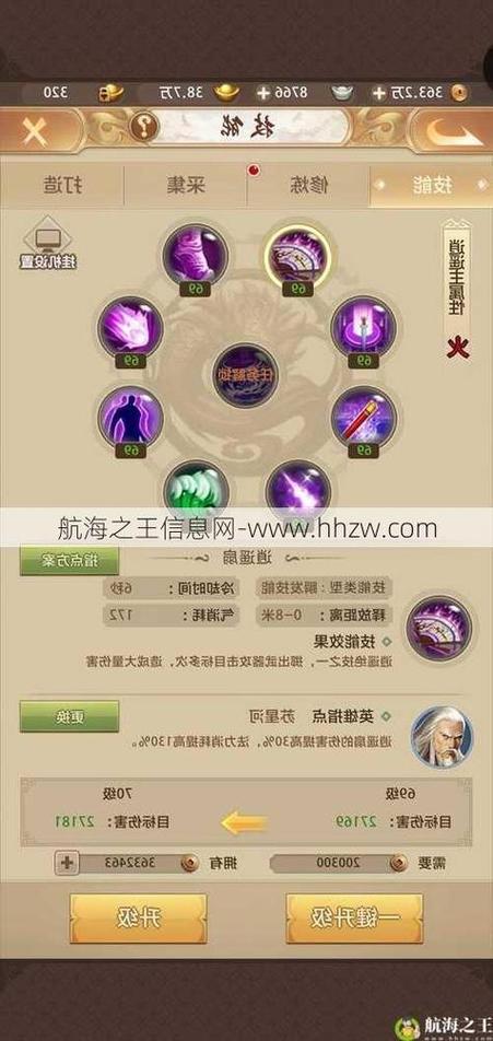 天龙最新消息今天_最新天龙sf_天龙最新上市功放
