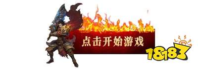 传世私服woool 新开传世私服网woool