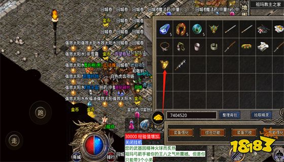 传世私服woool 新开传世私服网woool
