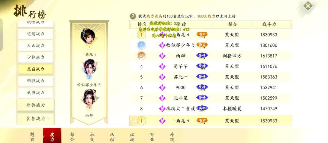 最新天龙sf_天龙最新消息今天_天龙最新上市功放