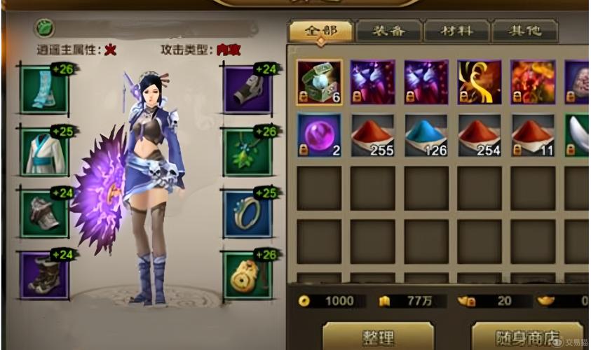 天龙八部sf端游_最新天龙八部sf_天龙八部最新sf发布网