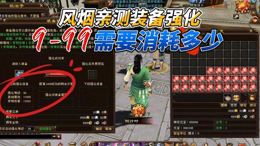天龙八部公益服发布网_天龙私服_天龙手游官网